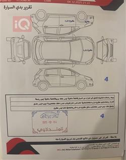 شيفروليه سبارك